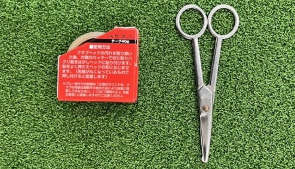 鉛の調整でプロでもスコアアップは可能!! ようやく0.3gの違いが分かる繊細なプロが現れました!